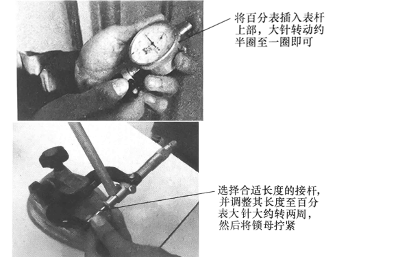 百分表安裝圖-柴油發(fā)電機(jī)組.png