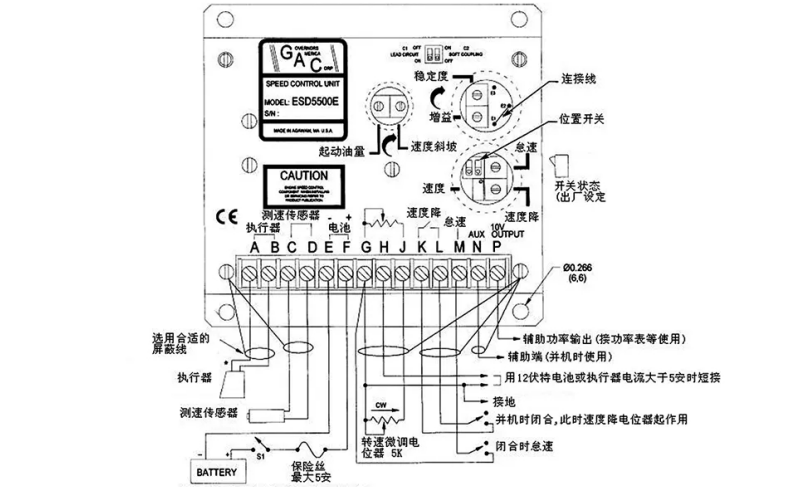 康明斯電子調(diào)速器功能說明圖.png