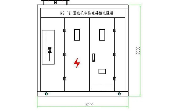 接地電阻柜示意圖-柴油發(fā)電機(jī)組.png