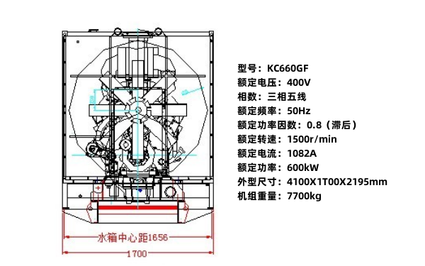 KTA38系列康明斯發(fā)電機(jī)組后視圖及參數(shù).png