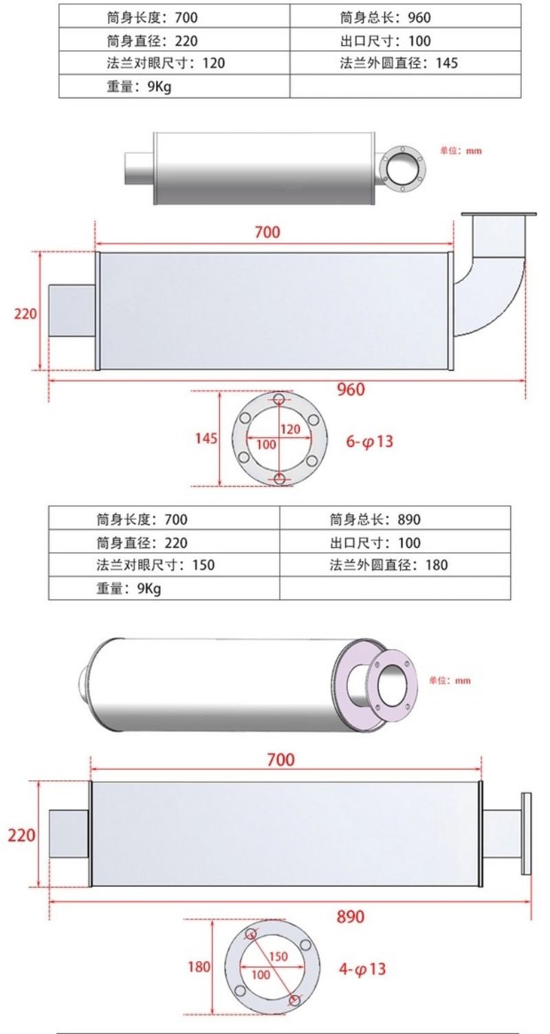 柴油發(fā)電機(jī)消聲器參數(shù)圖.png