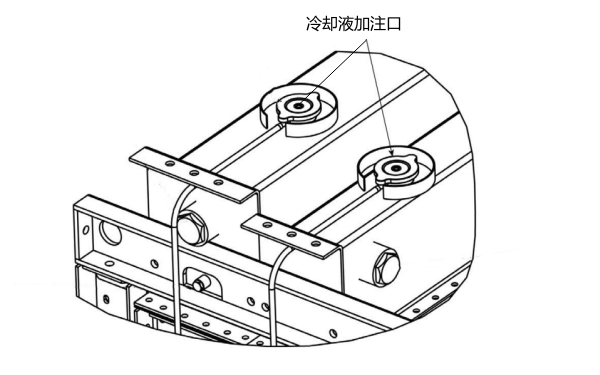 柴油機(jī)水箱散熱器冷卻液加注點(diǎn).png