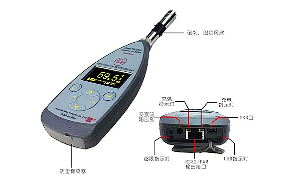 柴油發(fā)電機(jī)組噪聲精密級(jí)聲級(jí)計(jì).png