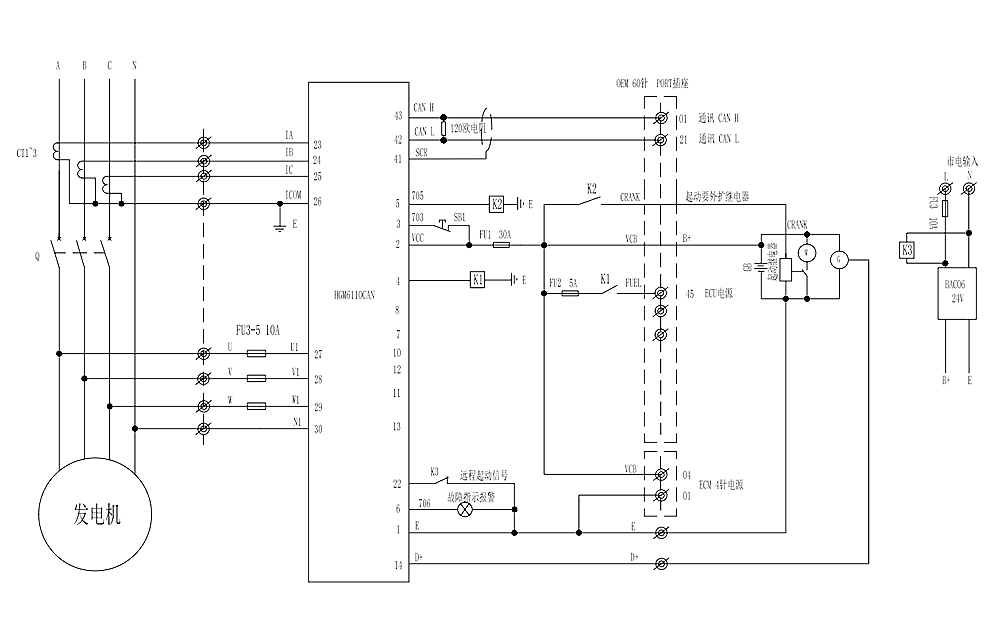 QSZ13-G3型康明斯柴油發(fā)電機組電氣原理圖.png