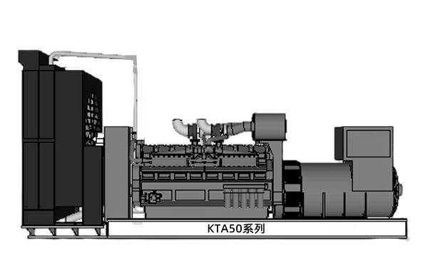 康明斯柴油發(fā)電機(jī)組（KTA50外觀圖）.png