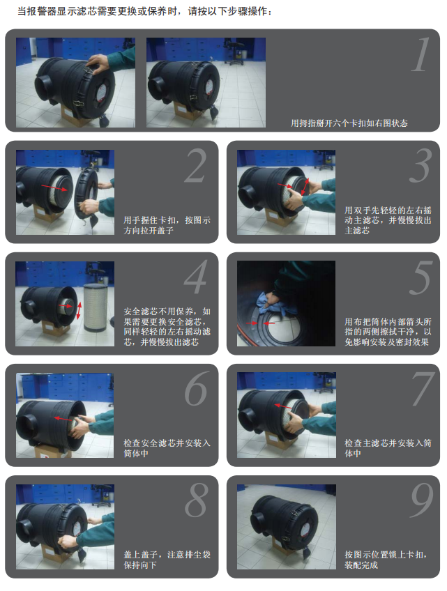 濾清器更換步驟-康明斯柴油發(fā)電機(jī)組.png