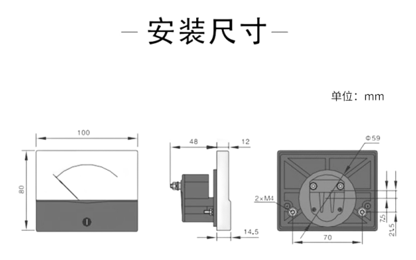 發(fā)電機(jī)電壓計(jì)0~300V.png