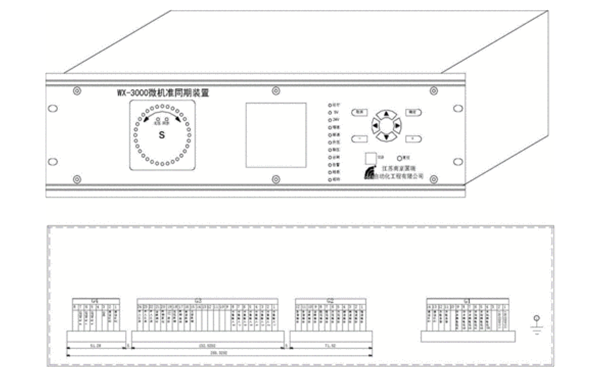 微機（數(shù)字式）自動準同期裝置.png