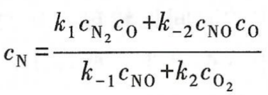 熱力N中間產(chǎn)物公式1-柴油發(fā)電機(jī)組.png