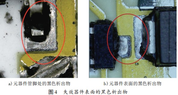 發(fā)電機調(diào)節(jié)器-1.JPG