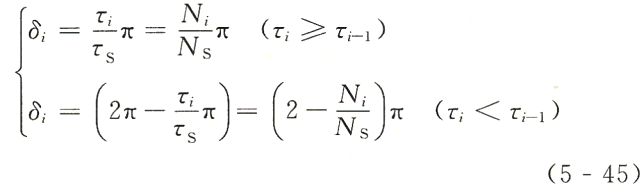 對應(yīng)電壓相角差的數(shù)字量變化公式-柴油發(fā)電機(jī)組.png