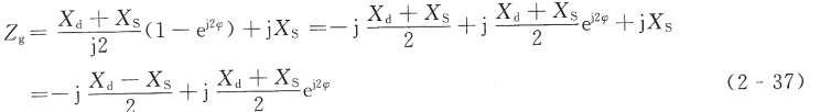 機(jī)端的測(cè)量阻抗公式-柴油發(fā)電機(jī)組.png