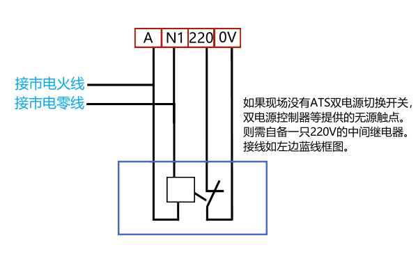 柴油發(fā)電機(jī)啟動(dòng)信號(hào)接線圖（無(wú)ATS開(kāi)關(guān)）.png