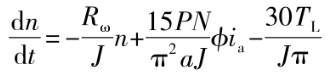 柴發(fā)起動機轉矩表達方程式1.png