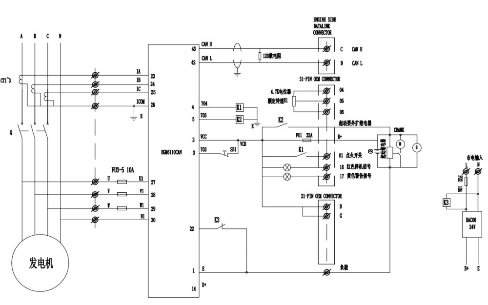 控制面板內(nèi)部接線圖-QSK23電噴康明斯柴油發(fā)電機(jī)組.png