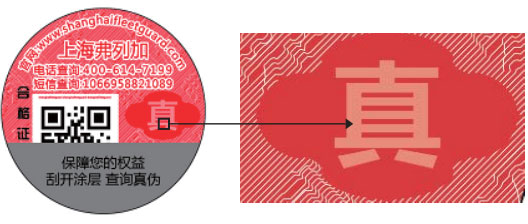 康明斯發(fā)電機(jī)組配件防偽潛影技術(shù).jpg