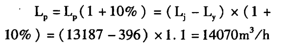 發(fā)電機(jī)房通風(fēng)量計(jì)算公式8.png