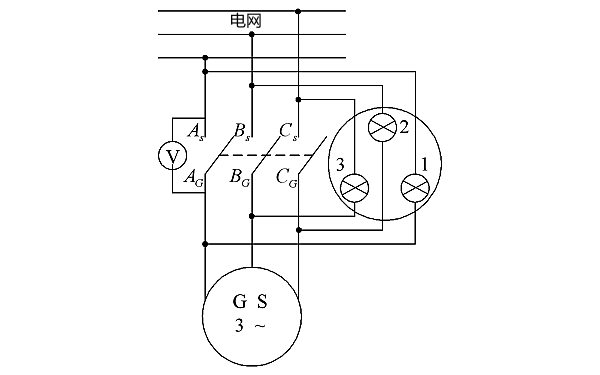 同步發(fā)電機(jī)燈光旋轉(zhuǎn)法接線圖.png