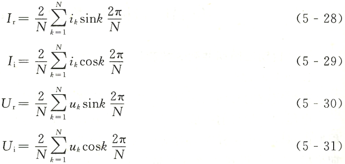 梯形數(shù)值積分公式-柴油發(fā)電機(jī)組.png