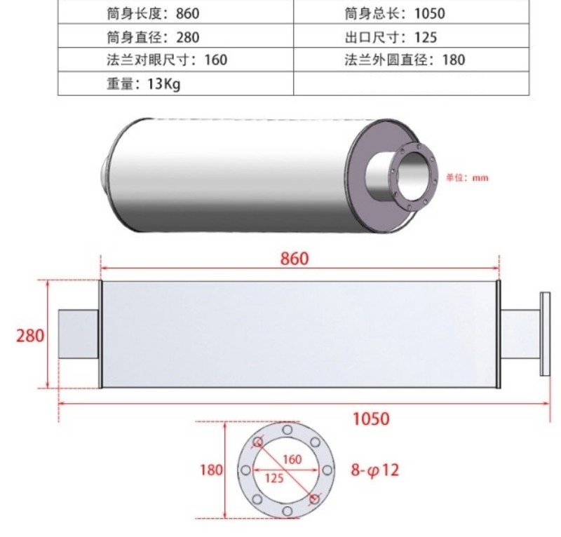 柴油發(fā)電機(jī)消聲器參數(shù)圖4.jpg