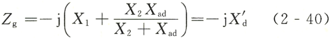 機(jī)端測(cè)量阻抗為最小公式-柴油發(fā)電機(jī)組1.png