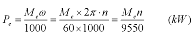 柴油機(jī)制動(dòng)功率計(jì)算公式.png