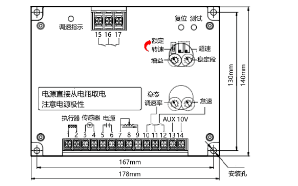 柴油發(fā)電機(jī)轉(zhuǎn)速控制器外形及安裝尺寸圖.png