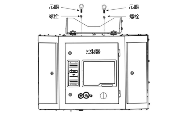 康明斯發(fā)電機(jī)組控制箱底座吊眼.png