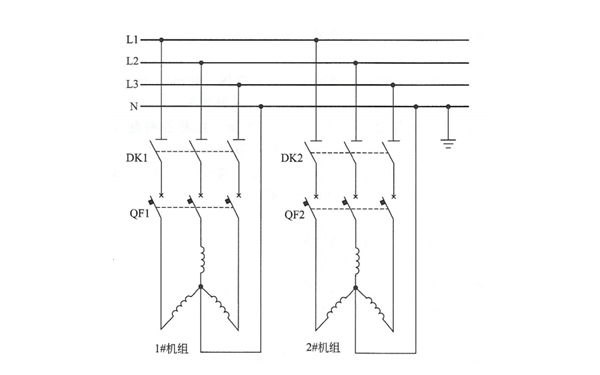 發(fā)電機(jī)組并列運(yùn)行接線圖.png